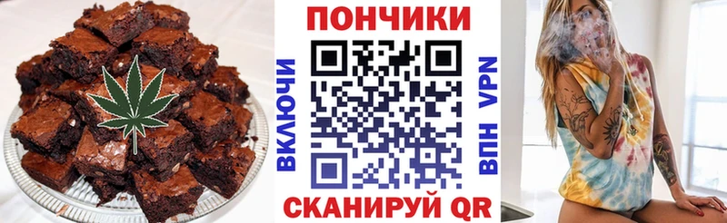 как найти закладки  Бийск  Печенье с ТГК конопля 