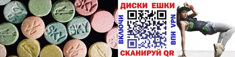 Ecstasy mix  даркнет официальный сайт  Бийск 