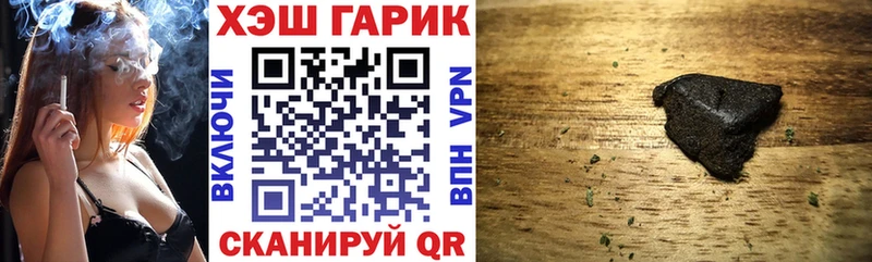 Гашиш индика сатива  купить закладку  Бийск 