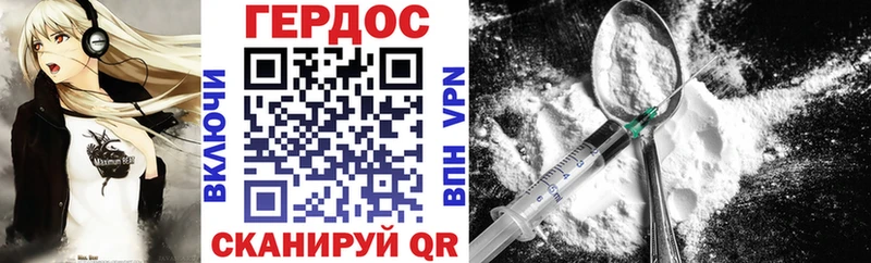 Героин гречка  Бийск 