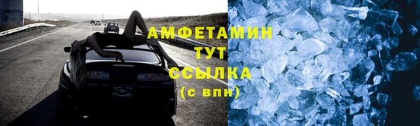 гашишное масло Бугульма