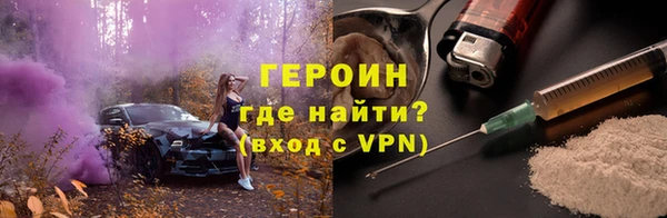 амфетамин Верхнеуральск