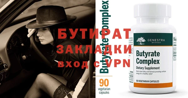 мдма Бронницы