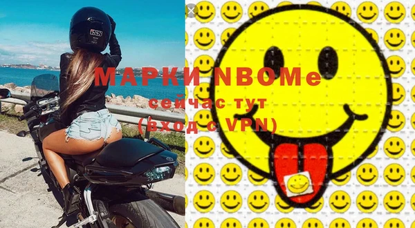 гашишное масло Бугульма