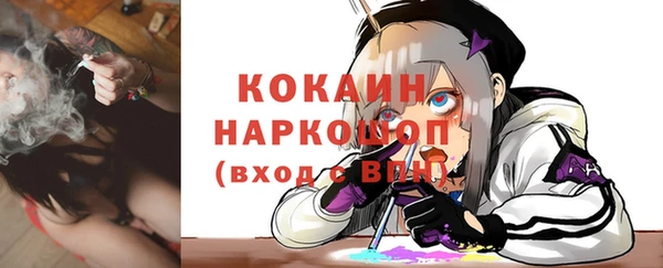 каннабис Бородино