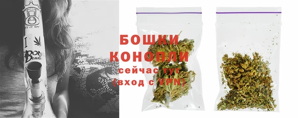 гашишное масло Бугульма