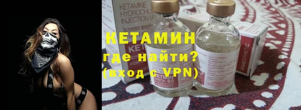 каннабис Бородино