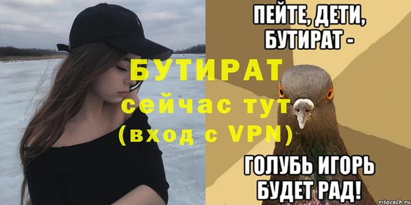 гашишное масло Бугульма