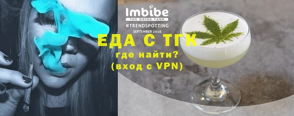 гашишное масло Бугульма