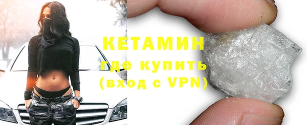 мдма Бронницы