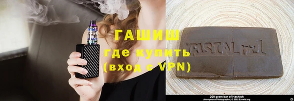 гашишное масло Бугульма