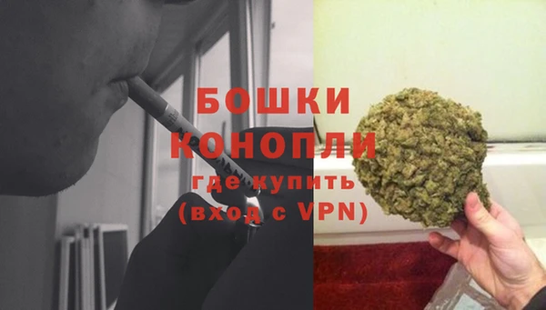 гашишное масло Бугульма