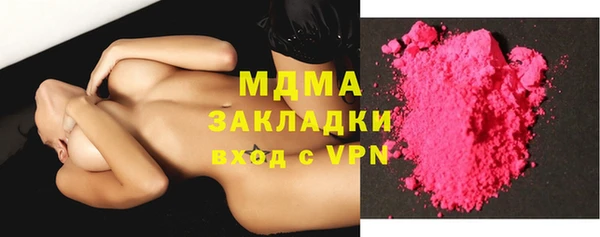 каннабис Бородино