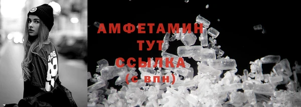 гашишное масло Бугульма