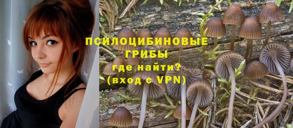гашишное масло Бугульма