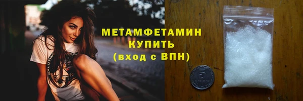 мдма Бронницы