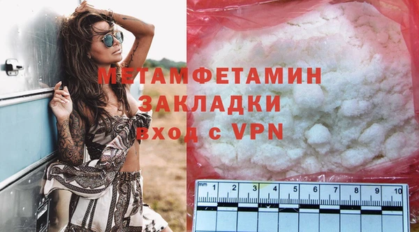 мдма Бронницы