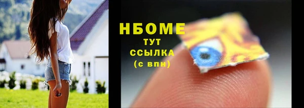 мдма Бронницы