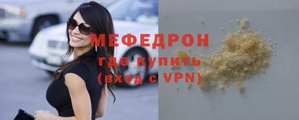 мдма Бронницы