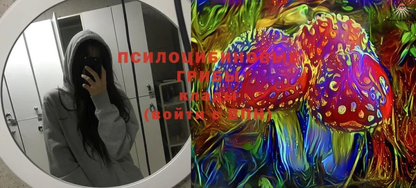 гашишное масло Бугульма