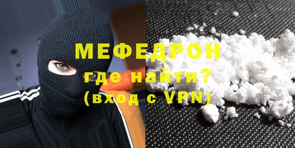 мдма Бронницы