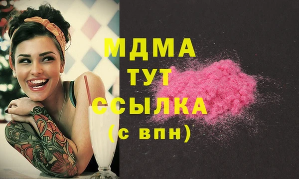 мдма Бронницы