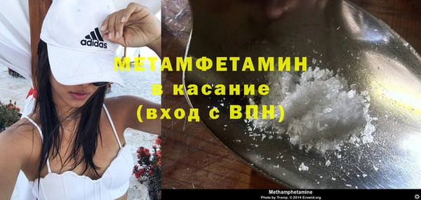 мдма Бронницы