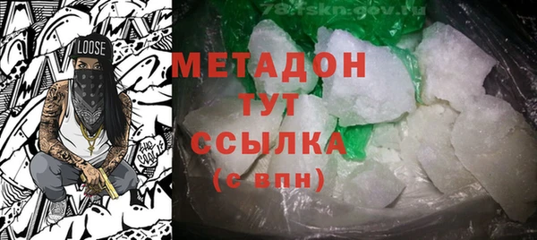 мдма Бронницы