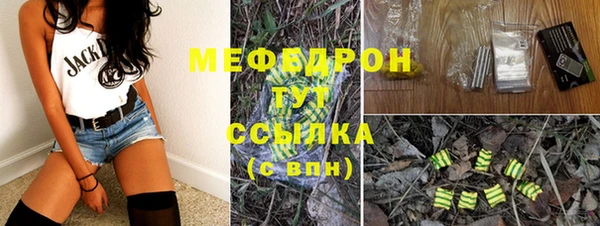 гашишное масло Бугульма