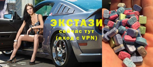 гашишное масло Бугульма