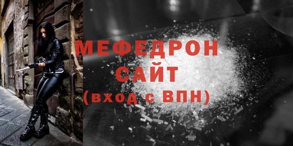 мдма Бронницы