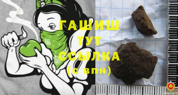 каннабис Бородино
