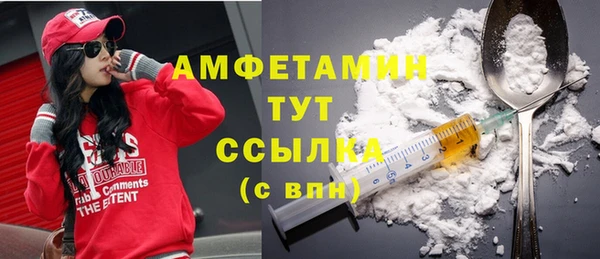 мдма Бронницы