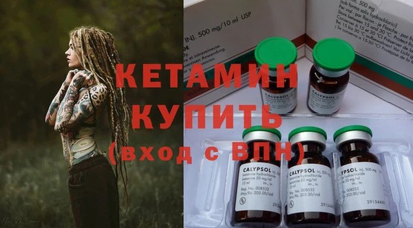 каннабис Бородино