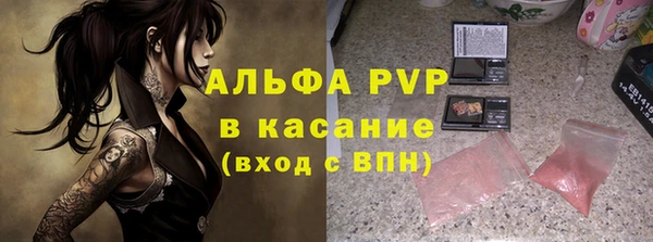 гашишное масло Бугульма