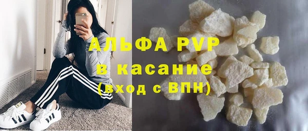 гашишное масло Бугульма