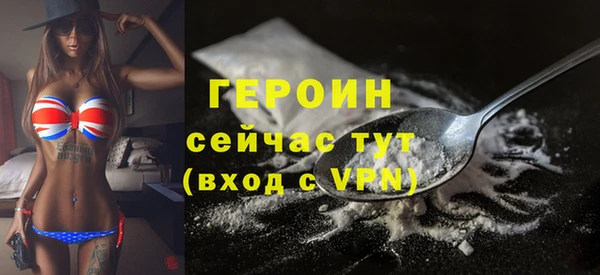 мдма Бронницы