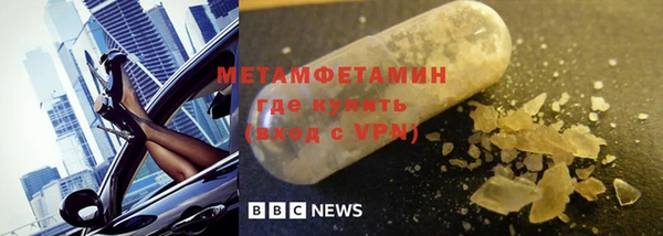 каннабис Бородино