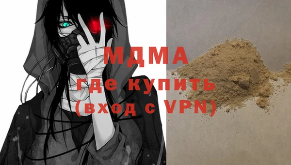 мдма Бронницы