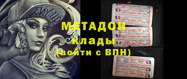 каннабис Бородино