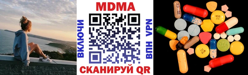 MDMA кристаллы Бийск