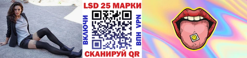 Марки N-bome 1500мкг  Бийск 