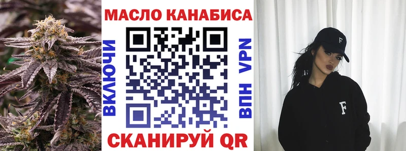 ТГК концентрат  Бийск 