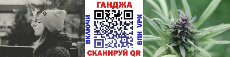 Бошки Шишки сатива купить наркоту Бийск